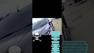 Mitsubishi triton 429,000 bath