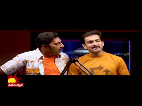 Prithviraj Gaping at Jyothika | Mozhi Tamil movie Scenes | Prakash Raj | Swarnamalya