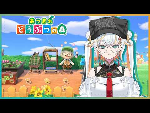 【あつ森】おしゃべりしながら島づくり〜🏝️✨ Chill Island Decoration【虎神大雅 | ChromaSHIFT】