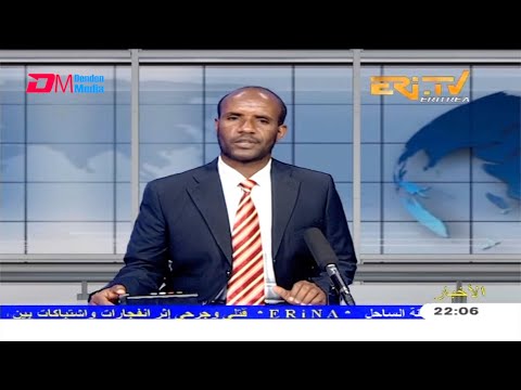 Arabic Evening News for February 14, 2021 - ERi-TV, Eritrea