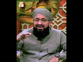 Khwab Mein Eid Ul Fitr Aur Eid Ul Azha Ko Dekhna Mufti Muhammad Sohail Raza Amjadi