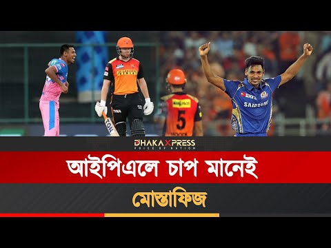দিল্লির প্লে অফ স্বপ্ন টিকিয়ে রাখতে মোস্তাফিজই শেষ ভরসা