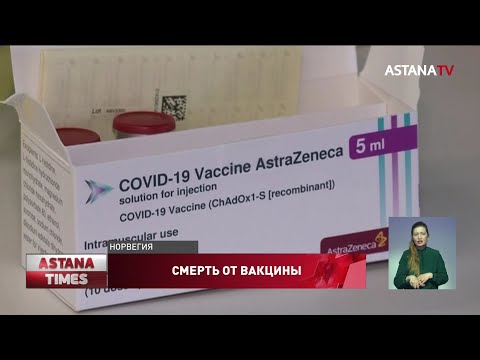 У врача оторвался тромб после вакцинации от коронавируса