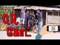 QR Code Official Song QR கோட் UC Entertainment Nikshan Musical