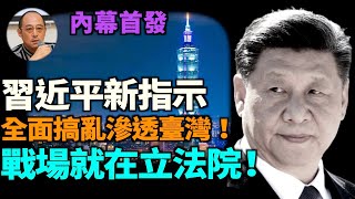 [問卦] 長輩:台灣要被賣掉了，怎解?