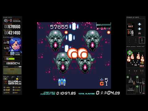 GG Aleste 2 (Switch ) 1CC