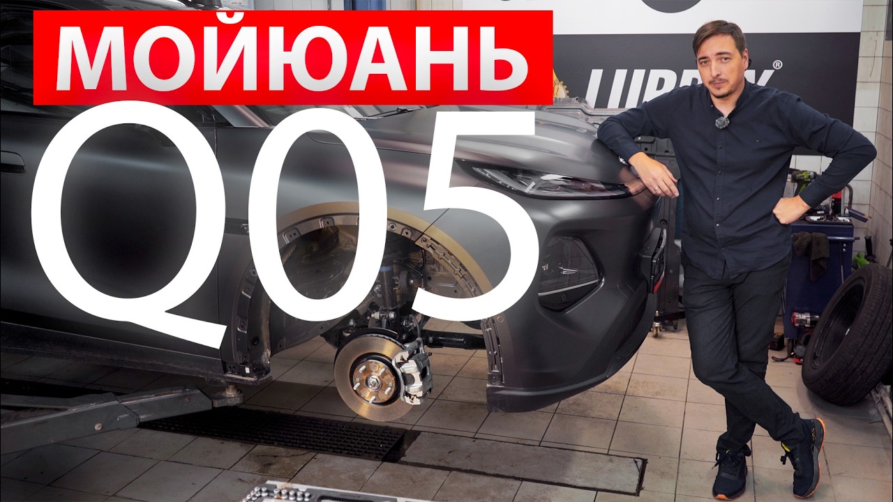 ЧТО они СДЕЛАЛИ НЕ ТАК? РАЗБОР хита 2026: Почему все врут или молчат о главном? Qi