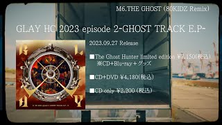 HC 2023 episode 2 -GHOST TRACK E.P-　Trailer