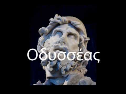 ITHACA - C.P.Cavafy - Sean Connery - AENAOS PLEFSIS