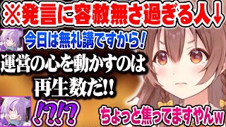 おかころ雑談で本当に容赦無くぶっこんでくるころねにガチ焦りするおかゆｗ【ホロライブ 切り抜き Vtuber 猫又おかゆ 戌神ころね】