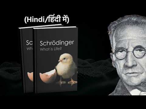 What Is Life?    -Erwin Schrödinger