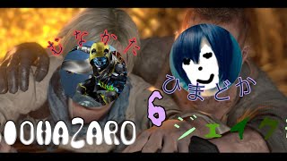 バイオハザード6 コラボ　ジェイク編　(むなけんさん)