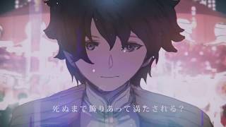 【歌ってみた+RAP】カメリア・コンプレックス【FMくん】