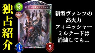 [情報] 吸血傳說 重印