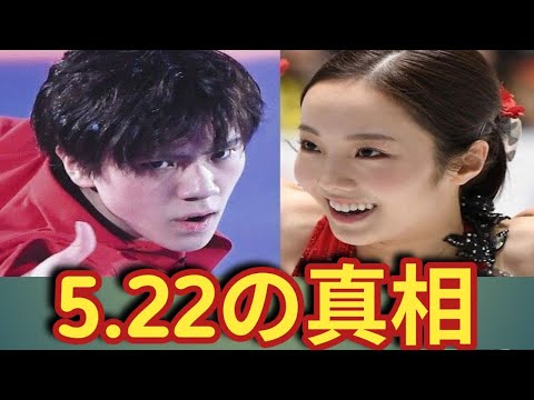 本田真凜&宇野昌磨の“5.22匂わせ”が話題沸騰!モノクロ密着写真にファン騒然「明日が楽しみすぎる」
