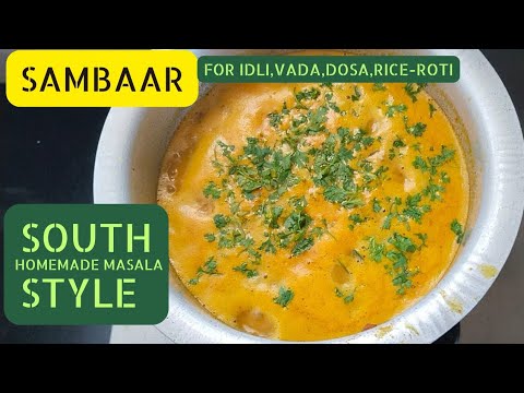 sambar recipe I tiffin sambar I vada sambar recipe