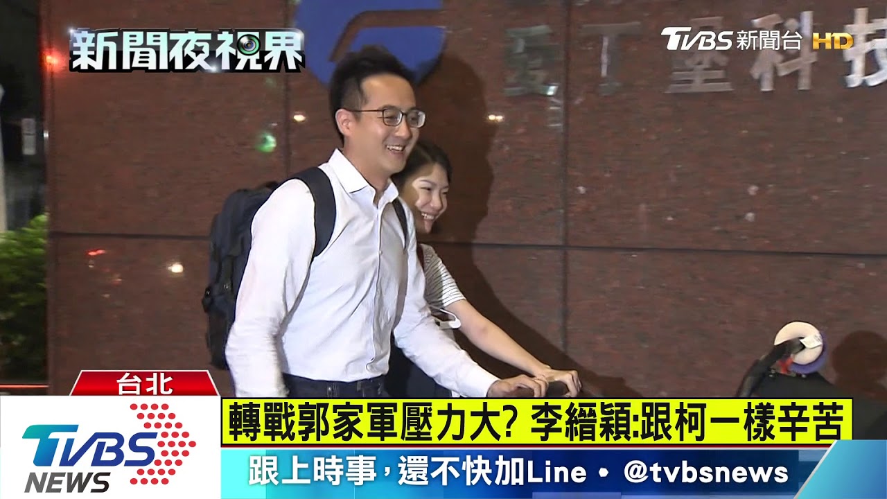 雙母雞助攻！　郭柯合體幫子弟兵拍競選照