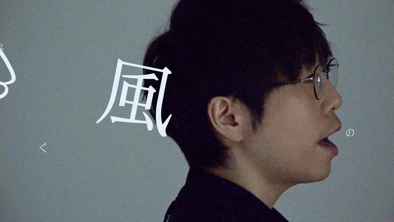 ▼「勿忘草」Music Video