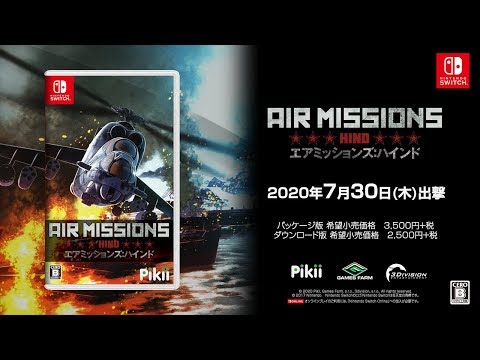 Air Missions: HINDȯȥ쥤顼