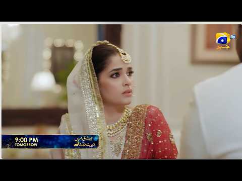 Ishq Mein Tere Sadqay Episode 13 Promo | Tomorrow at 9:00 PM  only on Har Pal Geo