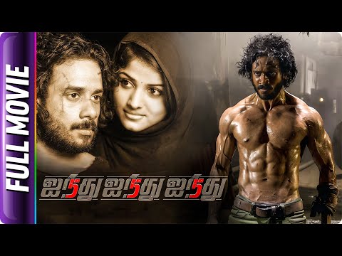Ainthu Ainthu Ainthu (555) - Tamil Movie - Bharath, Mrithika, Erica, Santhanam, Sudesh Berry