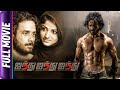 Ainthu Ainthu Ainthu 555 Tamil Movie Bharath Mrithika Erica Santhanam Sudesh Berry