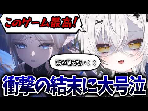  【大号泣】過去一泣いたフルールドリス戦❕潮汐任務第2章4幕反応集【鳴潮/切り抜き】