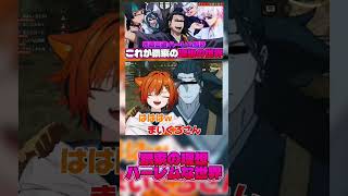 【#呪術廻戦 】天内理子と折本里香の両耳ASMRを聞きたい羂索がキモすぎたwww #shorts