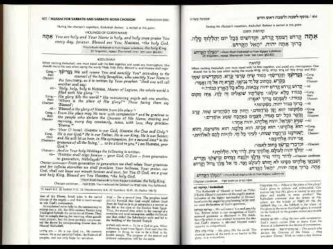 3. Amida, Kedusha - Shabbat Mussaf