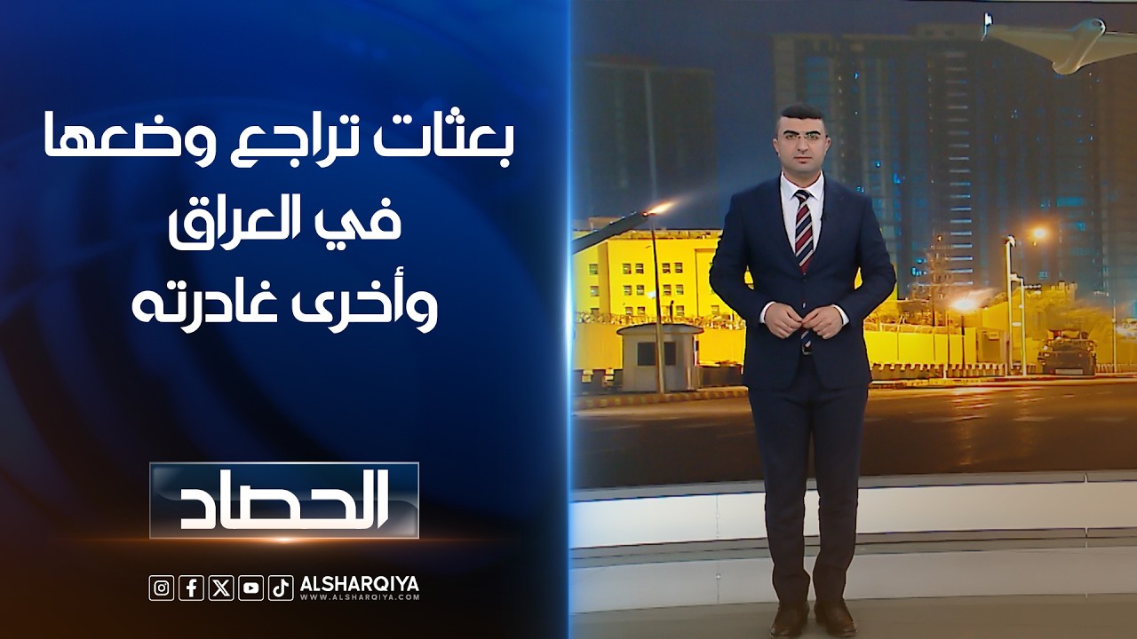 فيديو | باركو انس استهداف البعثات