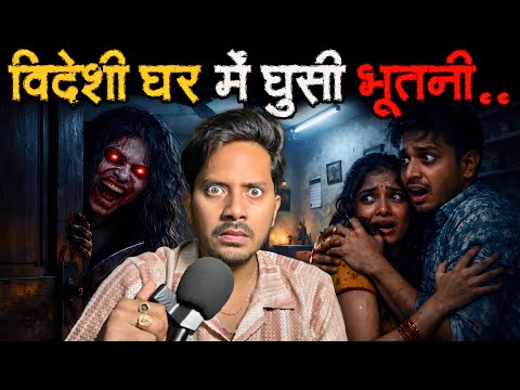 New York City Ki Sabse Bhootiya Ghatna 😱 | Real Horror Story