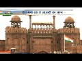 Nation celebrating 71st Independence Day