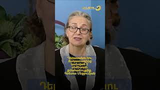 Դերասանուհու ճակատագիրը կախված է ռեժիսորի քմահաճույքից. Գրետա Մեջլումյան