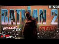The Batman 2 Film Delayed By A Year..😱😱 | BREAKING NEWS