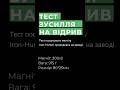 Двосторонній пошуковий магніт F200x2 (зусилля 320кг) IRON HUNTER