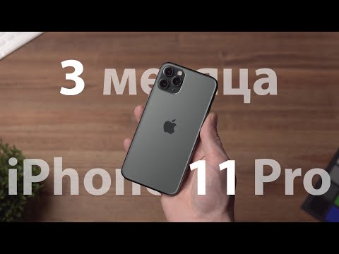 iPhone 11 Pro - Review after 3 months of use!