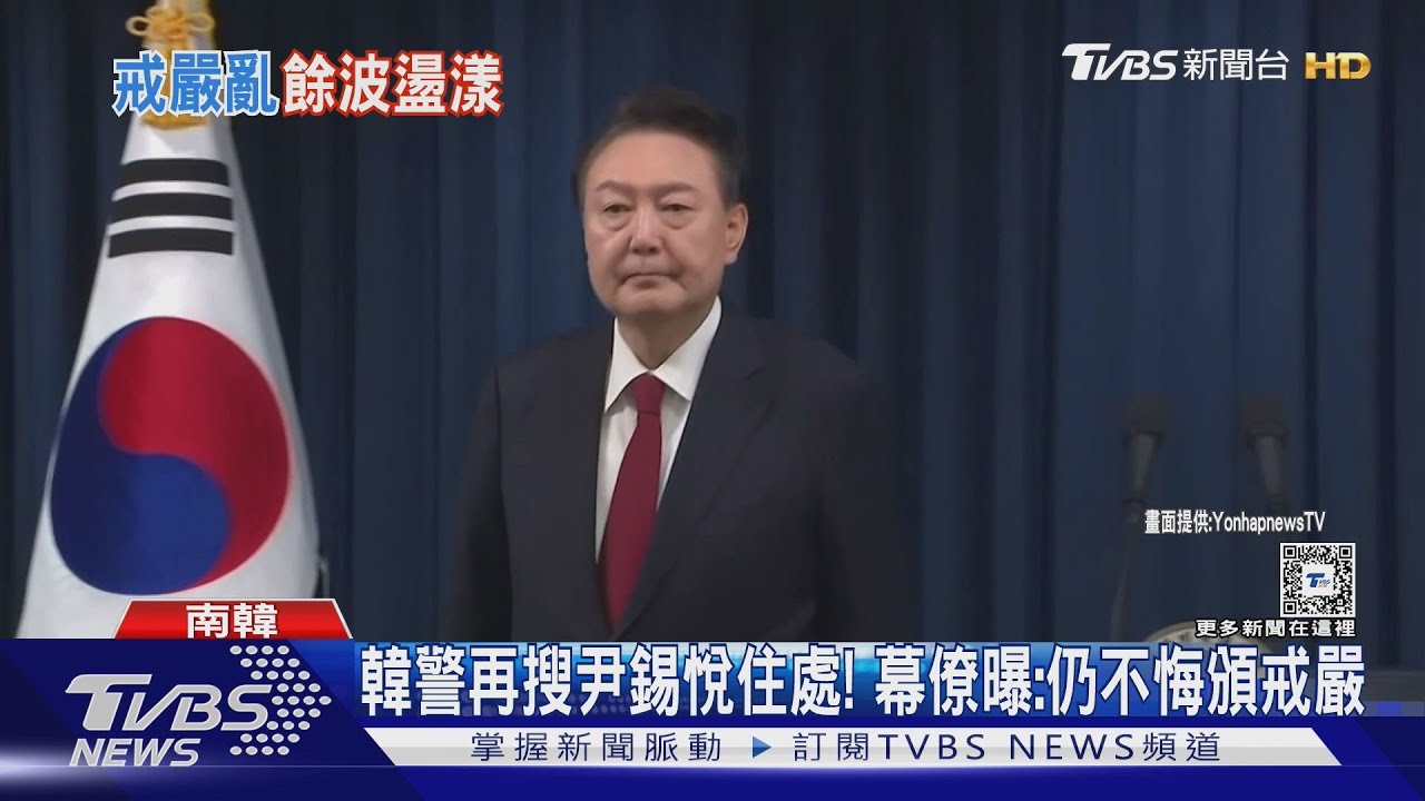 南韓憲政首例!總理遭彈劾 經濟部長代總統職