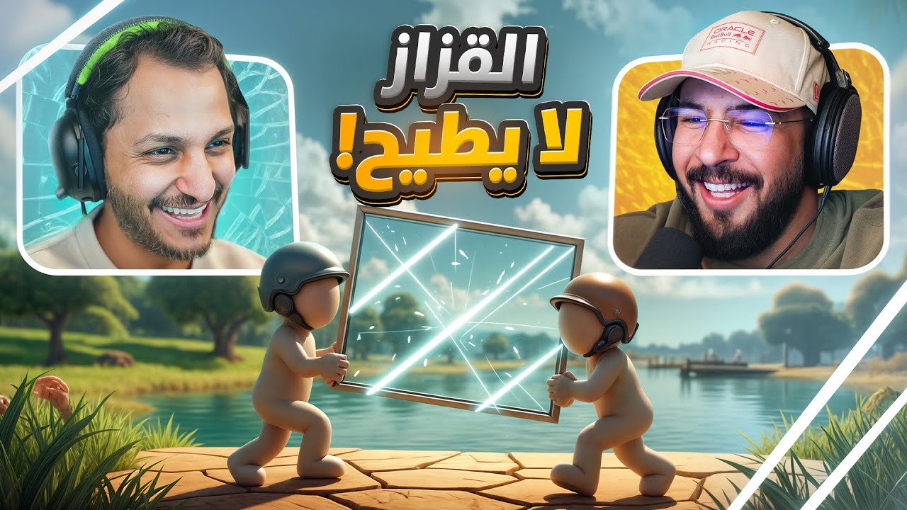 يوم جديد مشروع جديد مع ابو الليييز
