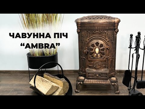 Чугунная печь камин буржуйка Eurokom Ambra 9 КВт двойная стенка
