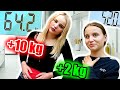 WER NIMMT SCHNELLER ZU  in 1 Stunde !🍔🍟 - Celina