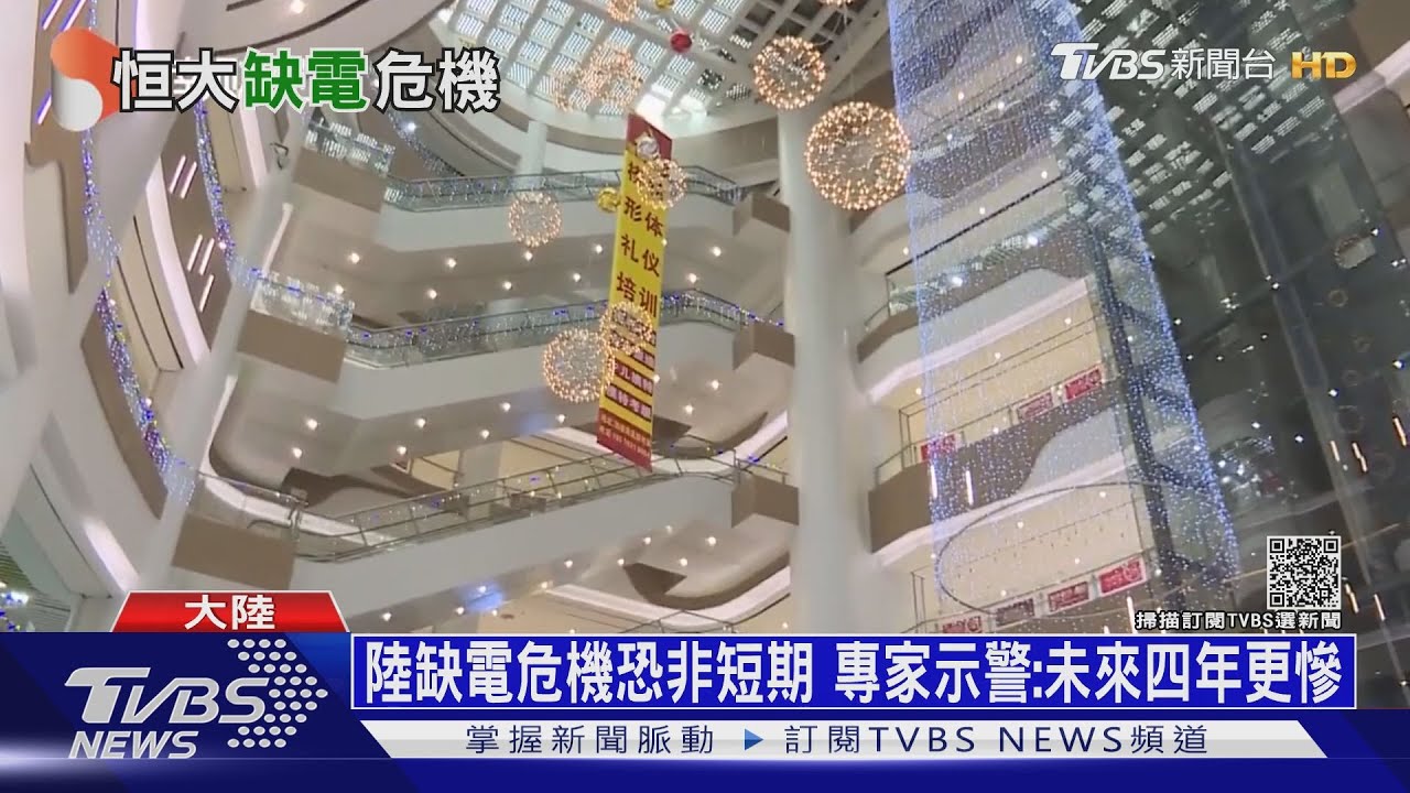 恆大危機出現救星! 「合生創展」捧千億現金擬收購