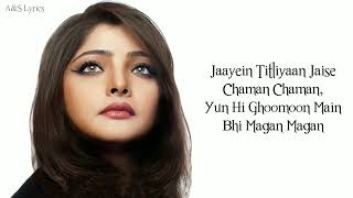 Chale Jaise Hawaayein Full Song With Lyrics By K.K, Vasundhara Das, Anu Malik, Javed Akhtar