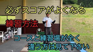 中川慶一ゴルフチャンネル ゴルフ動画まとめ