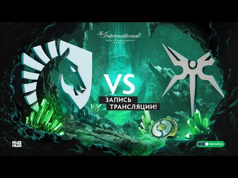 Liquid vs Mineski, The International 2018, Group stage, game 1