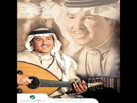 download lagu mp3 mp4 Mohammad Abdu Hes Taar, download mp3 Mohammad Abdu Hes Taar free download, download mp3 Mohammad Abdu Hes Taar