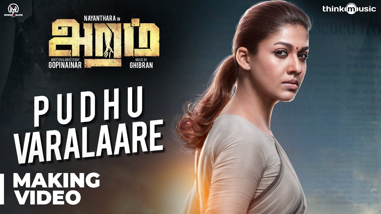 Pudhu Varalaare Lyrics | Aramm | Nayanatara | Sundarayyar | M.Ghibran