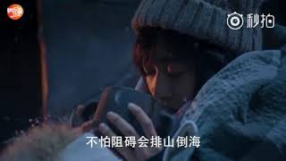 Download lagu [CUT] Meteor Garden Episode 16 'Body Heat' mp3