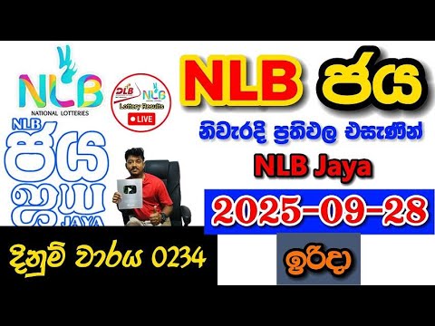 NLB Jaya 0234 2025.09.28 Today NLB Lottery Result අද NLB ජය ලොතරැයි ප්‍රතිඵල