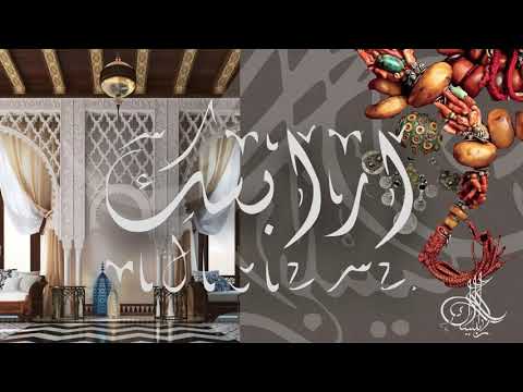 Café Arabesque- Beautiful Turkish Music | Chillout Lounge Music