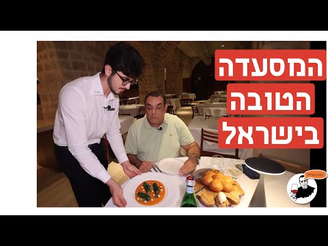 סרטון הביקורת